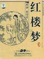 大象传媒免费观看版在线剧集